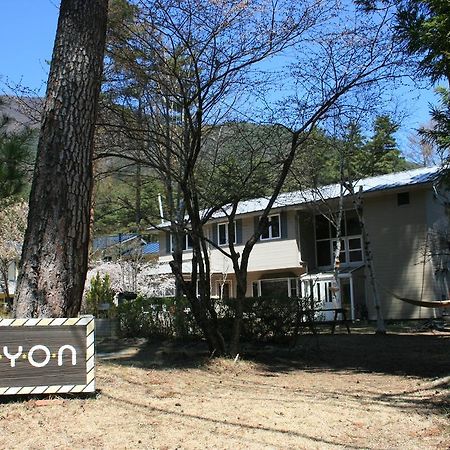 Family Pension Crayon Fujikawaguchiko Zewnętrze zdjęcie